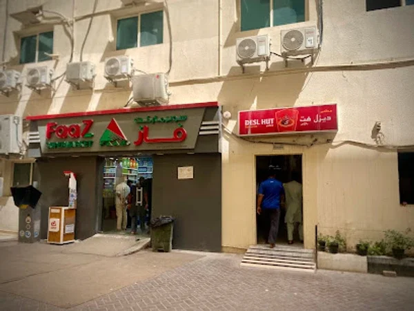 Desl Hut Palace Restaurant