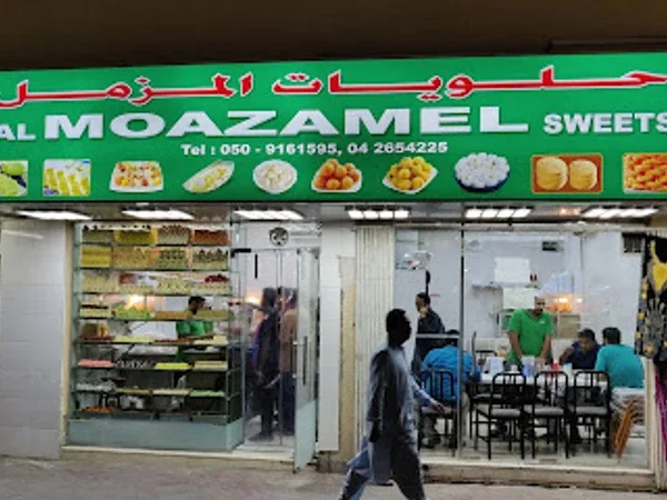 Al Moazamel Sweets & Restaurant