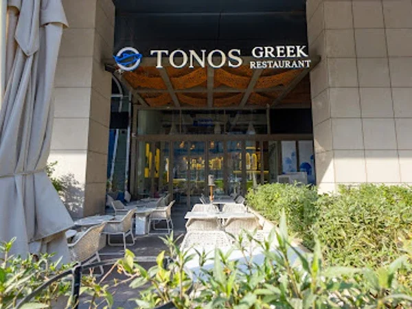 Tonos Greek Restaurant