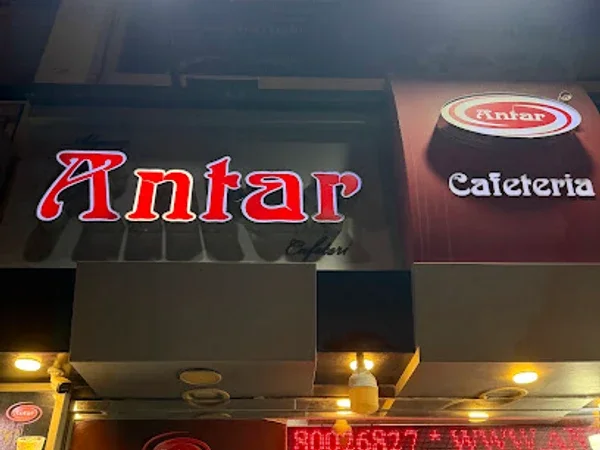 Antar Cafeteria
