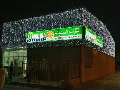 Sarab Al Madina Traditional Kitchen