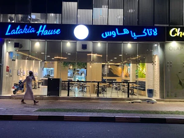 Latakia house