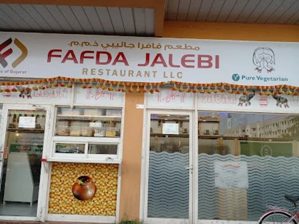 Fafda Jalebi Restaurant LLC