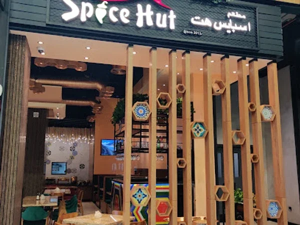 Spice Hut Restaurant