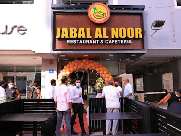 Jabal Al Noor Restaurant | Barsha