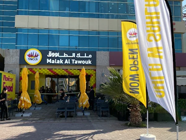 Malak Al Tawouk - Motor City