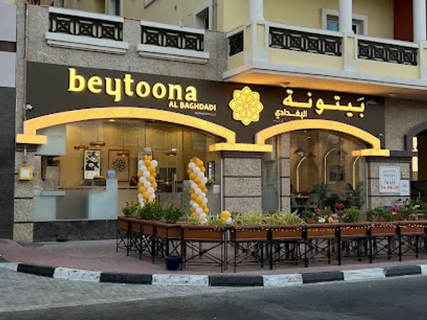 Beytoona Al Baghdadi