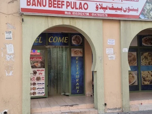 Bannu beef pulao