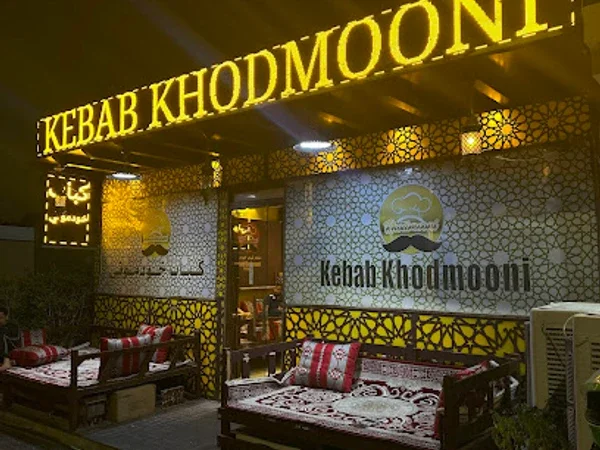 Kebab Khodmooni Restaurant