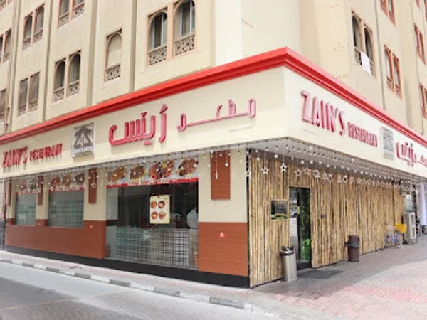 ZAINS RESTAURANT - KARAMA