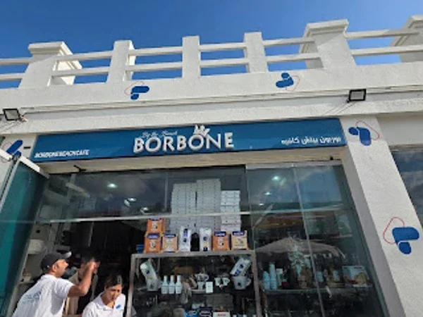 Borbone Pizzeria & Caffe, Kite Beach