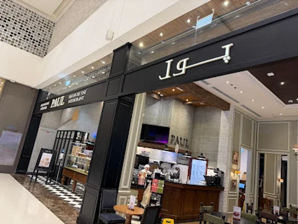 PAUL Bakery & Restaurant