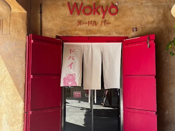 Wokyo Noodle Bar - Al Seef