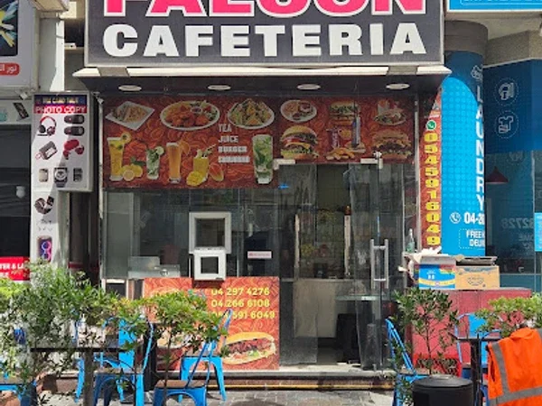 Al Riqa falcon cafeteria