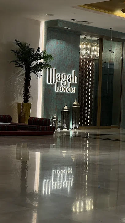 Aroma Lounge Dubai