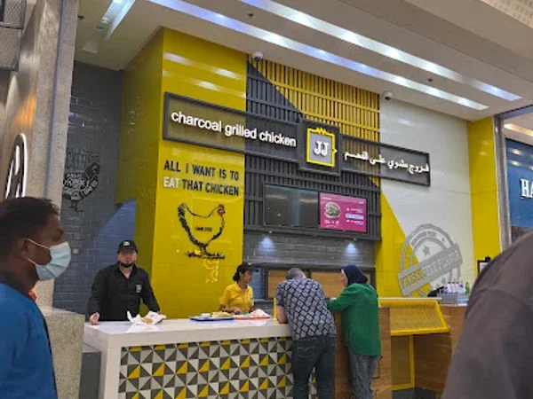 JJ Chicken - Mirdif City Center