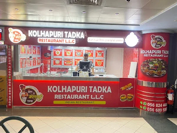Kolhapuri Tadka Restaurant-Bur Dubai | Best Indian Restaurant in Dubai