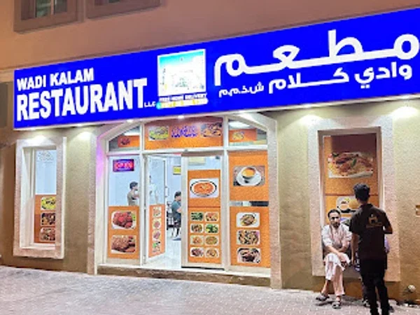 Wadi Kalam Restaurant