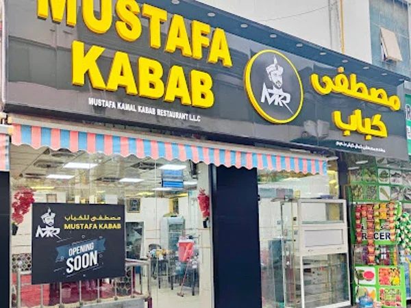 Mustafa Kabab Restaurant - Dubai