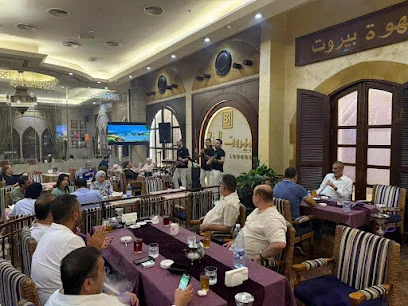 Beirut Lounge Restaurant & Cafe