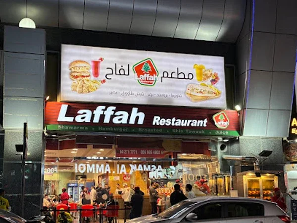 Laffah Restaurant Abu Hail
