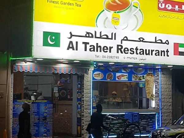 Al Taher Pakistani Restaurant
