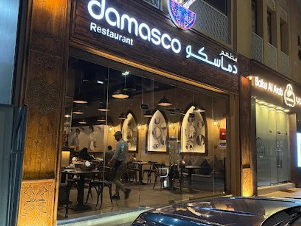 Damasco Restaurant