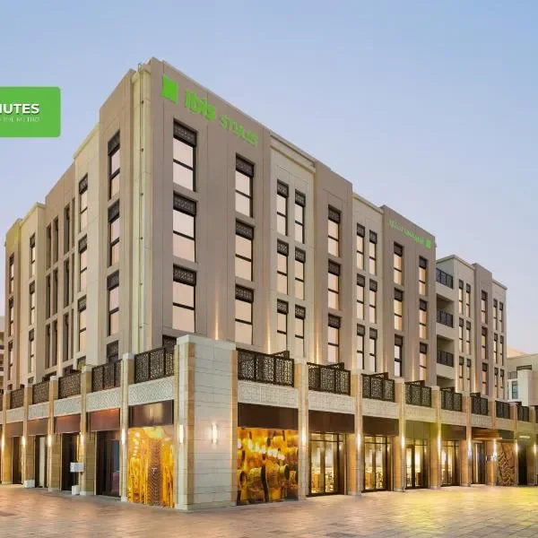 ibis Styles Dubai Gold District