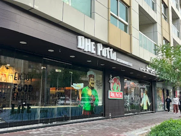 Dhe Puttu Restaurant
