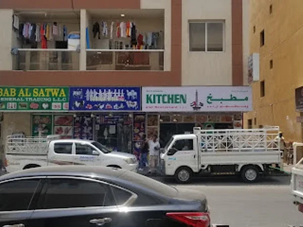 Mian Darbar kitchen & Restaurant LLC