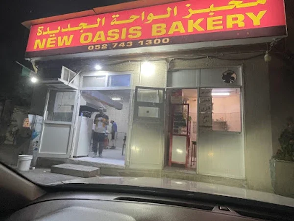 New Oasis Bakery
