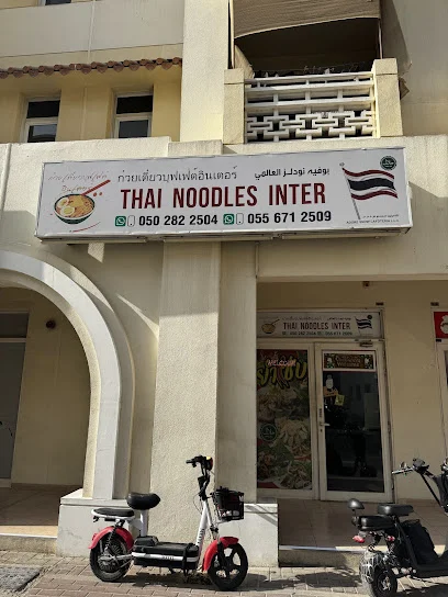 Amira Thai noodles inter