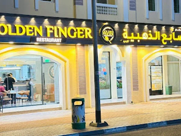 Golden Fingers