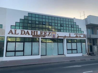 AL DAHLEEZ Restaurant And Cafe