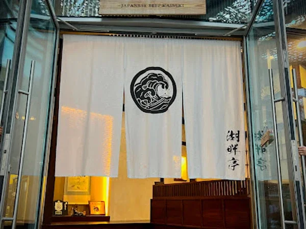 Kohantei Japanese Wagyu Restaurant