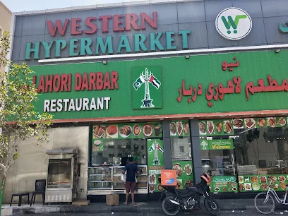 Lahore Darbar Kitchen And Restaurant