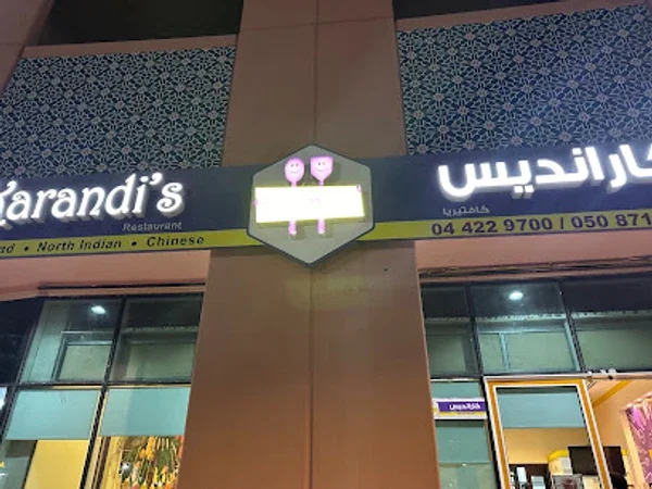 Karandis Restaurant Discovery Gardens
