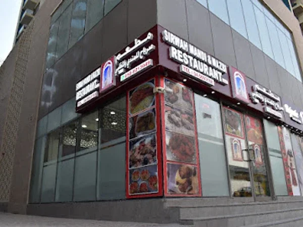SERWAH MANDI &MADHBI RESTURANT