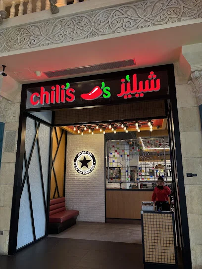 Chili's - Ibn Battuta Mall