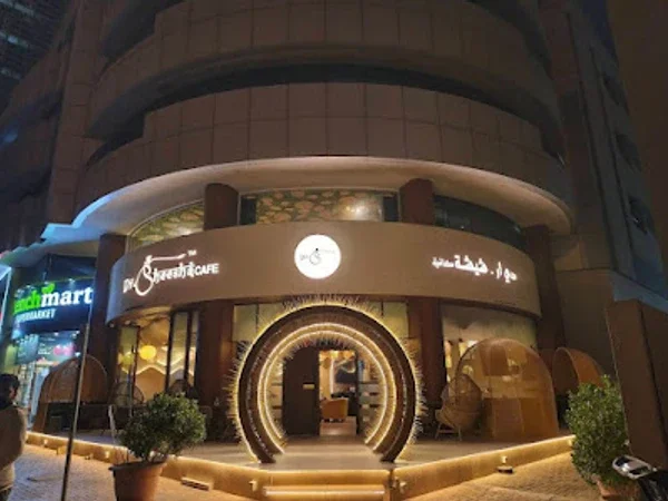 Al Manzil Lounge Shisha and cafe