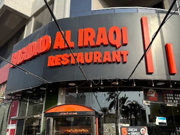 Baghdad Iraqi restaurant
