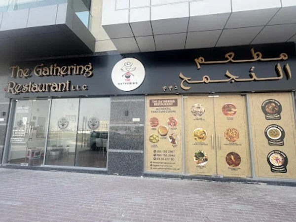 The Gathering Restaurant