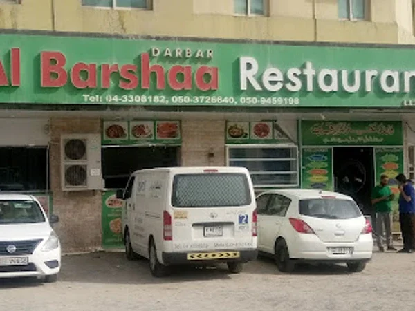 Al Barsha Resturant