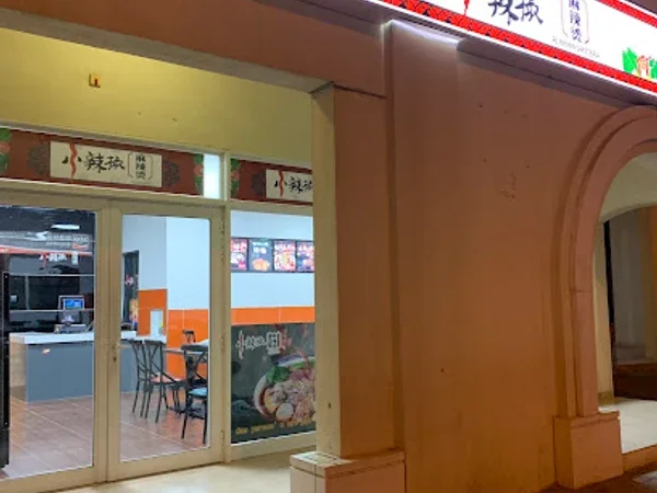 ALRayan Cafeteria