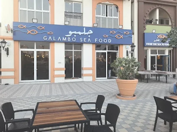 Galambo Seafood Restaurant