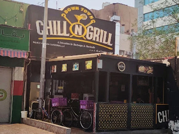 CHILL N GRILL AL RIGGA