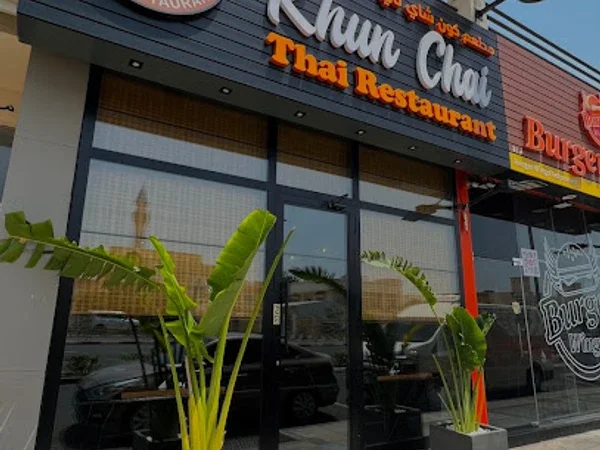 Khun Chai Thai Restaurant -Jumeira3