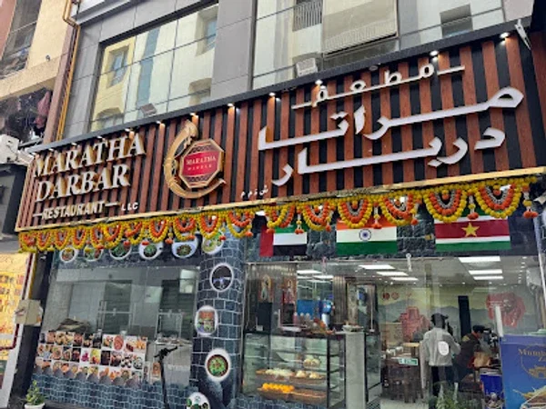 Maratha Darbar Restaurant