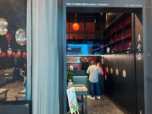 Han Cuisine Restaurant