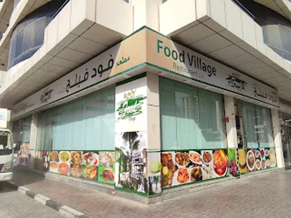 Food Village Restaurant